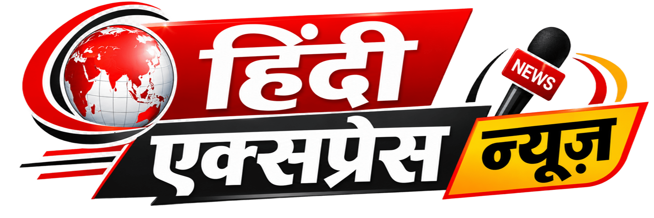 Hindi Express News